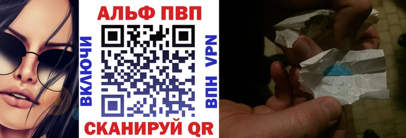 Alpha PVP кристаллы  Купить где  Пущино 
