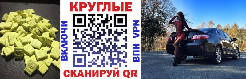 Экстази VHQ Пущино