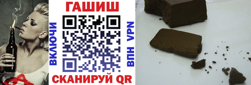 Гашиш хэш  Купить где  Пущино 