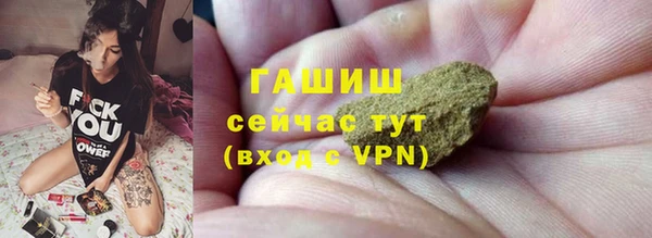 бутират Богородицк