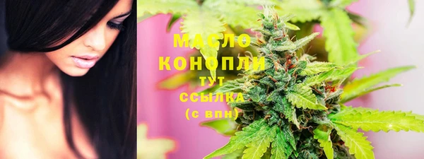 бутират Богородицк