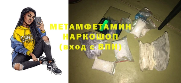бутират Богородицк