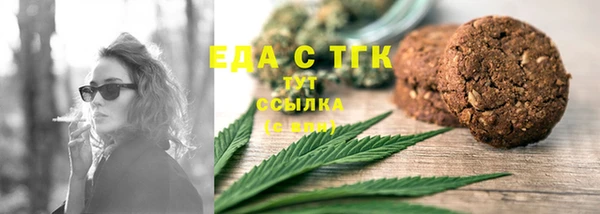 бутират Богородицк