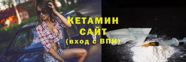 бутират Богородицк