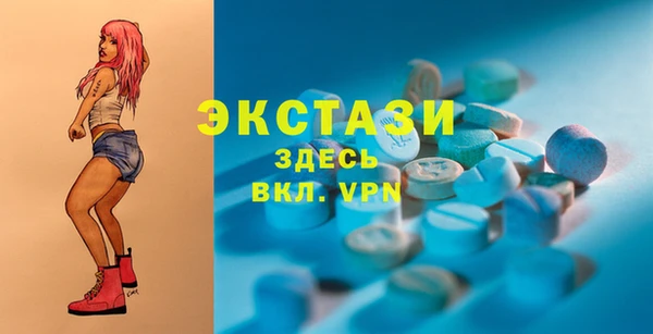 мефедрон VHQ Богородск