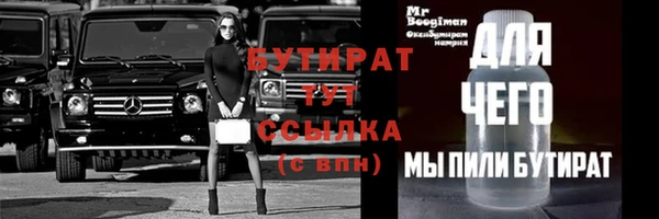 мефедрон VHQ Богородск