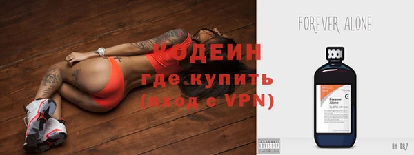 мефедрон VHQ Богородск