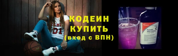 мефедрон VHQ Богородск