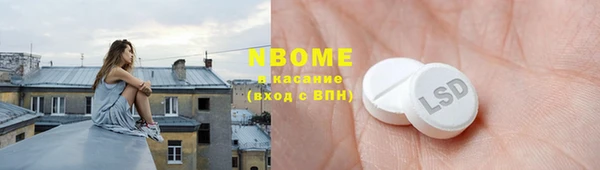 бутират Богородицк