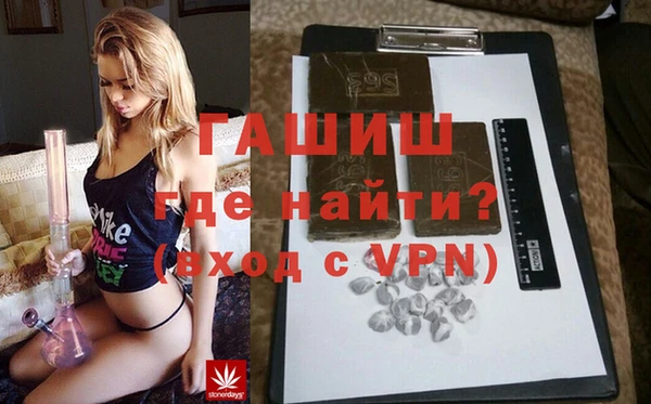 мефедрон VHQ Богородск