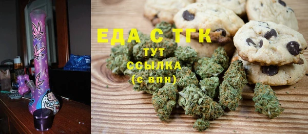бутират Богородицк