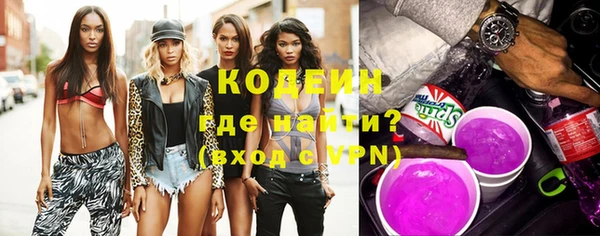 бутират Богородицк