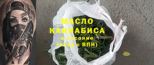 мефедрон VHQ Богородск