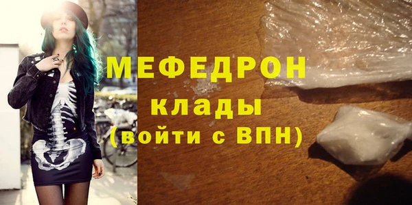 бутират Богородицк