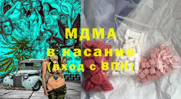 мефедрон VHQ Богородск