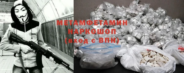 мефедрон VHQ Богородск