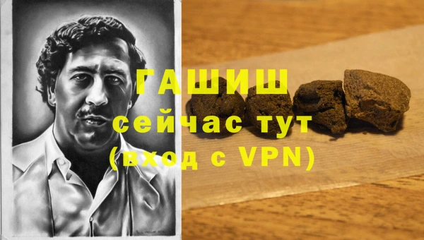 мефедрон VHQ Богородск