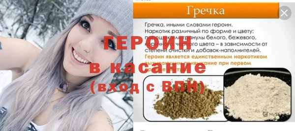 бутират Богородицк
