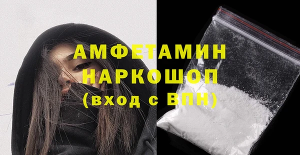 мефедрон VHQ Богородск