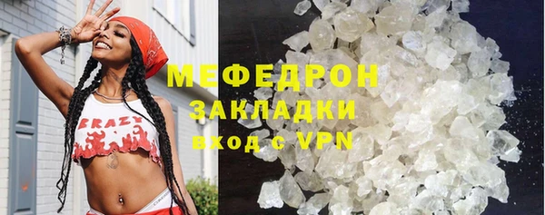 бутират Богородицк