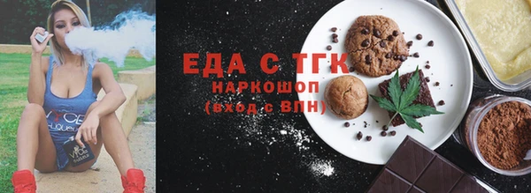 бутират Богородицк