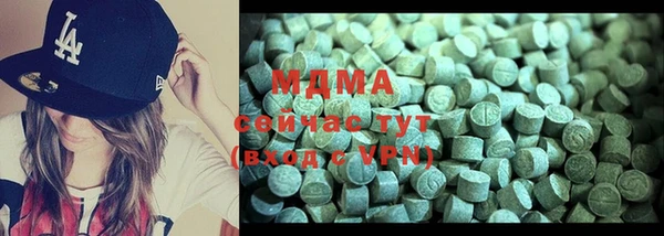 бутират Богородицк
