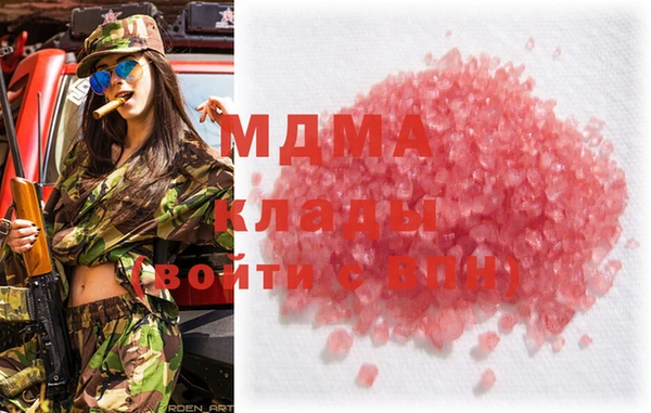 мефедрон VHQ Богородск