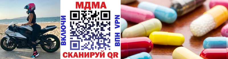Купить  Пущино  МДМА молли 