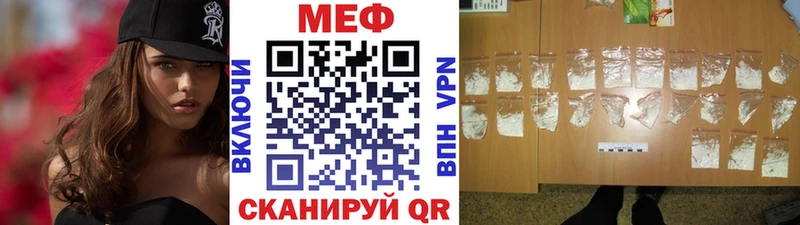 Мефедрон VHQ  Пущино 