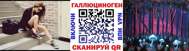 Галлюциногенные грибы ЛСД  Купить  Пущино 