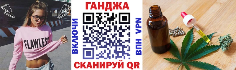 Купить  Пущино  Канабис Bruce Banner 